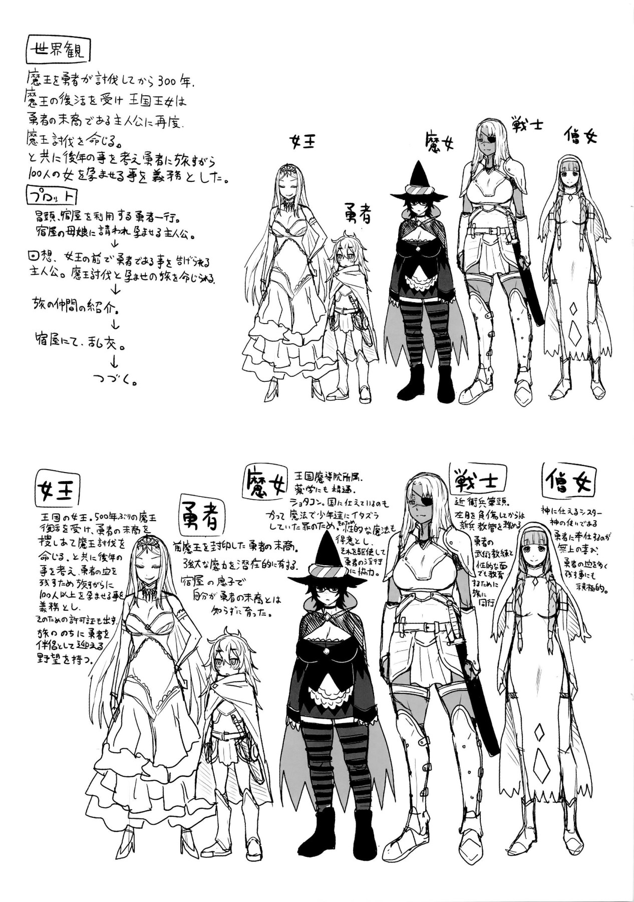 Hentai Manga Comic-Ane x Pako-Read-226